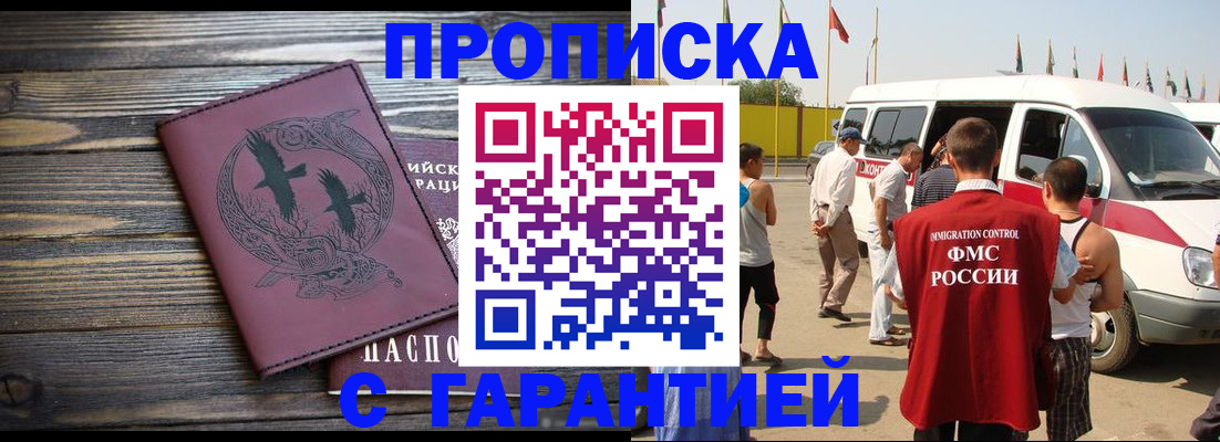 форма 3 в Плавске