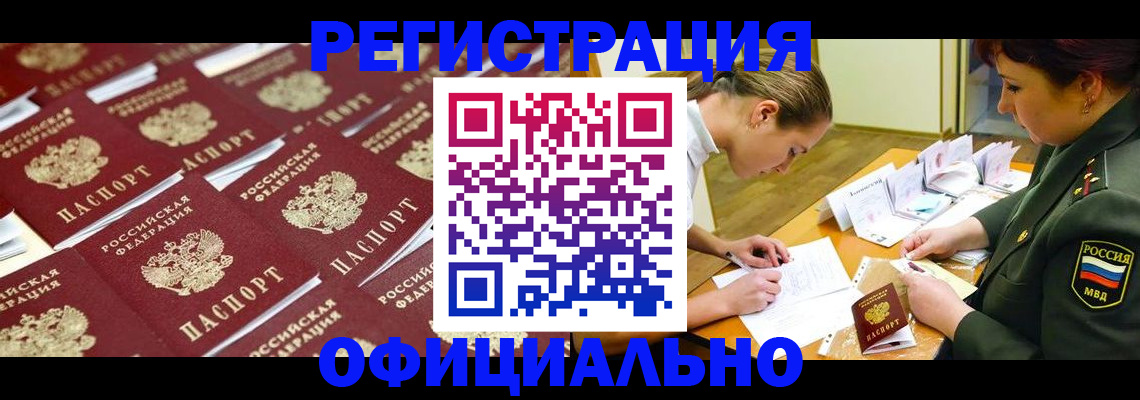 форма 3 в Плавске